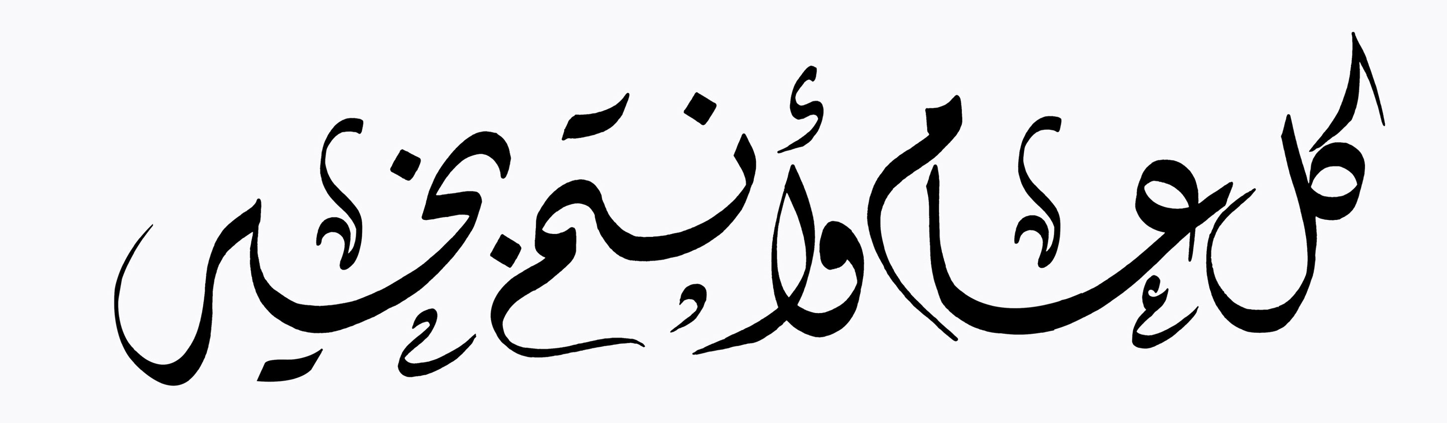  بمناسبه الذكرى العاشره لتأسيس منتدى الجيش العربي ..........قل كلمتك واسرد تجربتك  A%20(7)